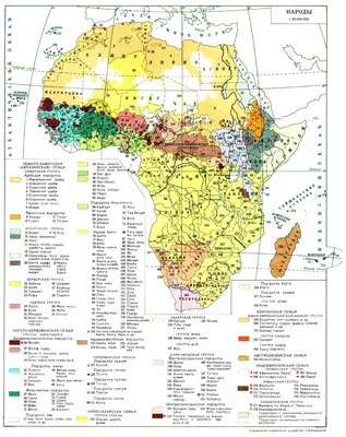 Народы Африки: культура и традиции