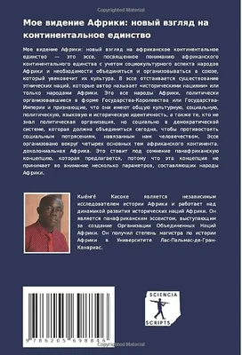 Народы Африки / реактор образовательный :: проживание :: Народы :: карта ::  Африка / смешные картинки и другие приколы: комиксы, гиф анимация, видео,  лучший интеллектуальный юмор.