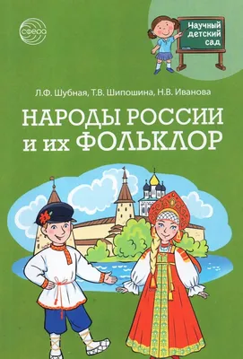 Все народы России. Часть 1. - YouTube