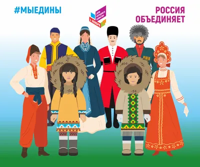 Народы России» коллекция разборных кукол в национальных костюмах высотой 15  см купить на сайте Доступная Страна