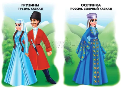 Народы России и их фольклор - купить с доставкой по выгодным ценам в  интернет-магазине OZON (987905854)