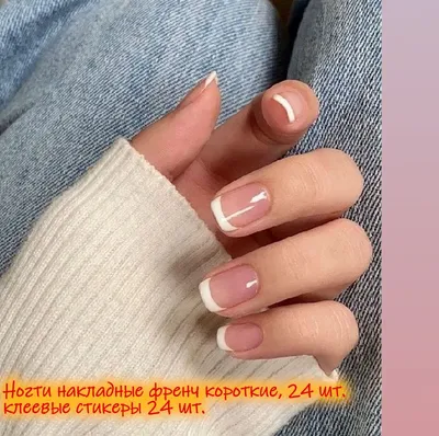 Маникюр 2024: модные тренды из Инстаграм | Дизайнерские ногти, Красивые  ногти, Ногти