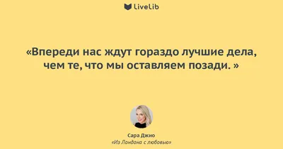 Нас ждут великие дела». Девять позитивных иллюстраций, которые помогут  улыбнуться даже в очень мрачный день