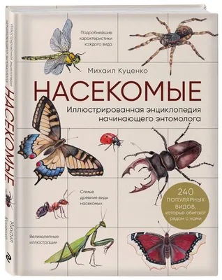 Редактировать геном – чтобы вернуть устойчивость насекомых к инсектицидам