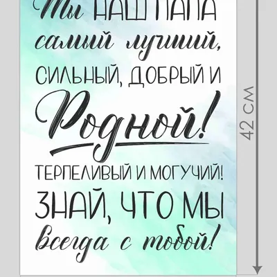 Выставка рисунков: «Мой папа самый лучший» — МБДОУ \"Д/с № 56\"