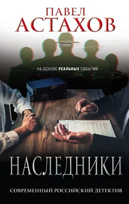 Финал «Наследников». Почему это главный драматический сериал в мире | РБК  Life