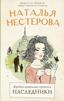 Новый эпизод «Наследников» побил зрительский рекорд сериала | КиноТВ