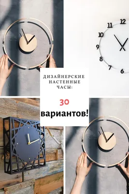 Интерьерные настенные часы в гостиную классические, оригинальные Терра Мей  Сильвер купить в Москве, характеристики, фото и цены
