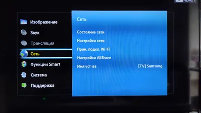 Как настроить цифровое ТВ на телевизоре Samsung самостоятельно