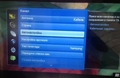 Как подключить Смарт ТВ на телевизоре Samsung: пошаговая инструкция |  ichip.ru