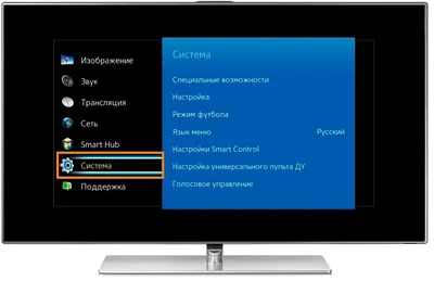 Как настроить дату и время на телевизоре Samsung | Samsung Казахстан