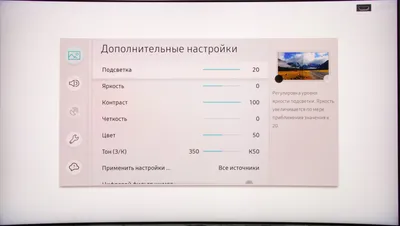 Настройка спутникового ТВ Sony Bravia - читайте на Tkat.ru.