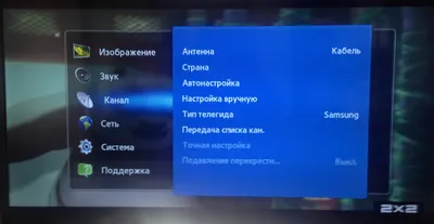 Настройка цифрового телевидения на телевизорах Samsung