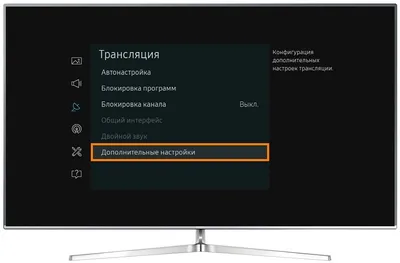 Как настроить порядок каналов на телевизоре Samsung | Samsung РОССИЯ