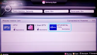 Как войти в инженерное (сервисное) меню на телевизоре Samsung. Фото и  видеоинструкция. - Гильдия мастеров (Ремонт)
