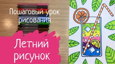 Рисунок карандашом, натюрморт №1254017 - купить в Украине на Crafta.ua