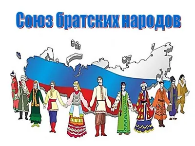 Этнос и нация Ч 8. Почему украинцы - нация, а русские - нет? |  BerryckDondarion | Дзен