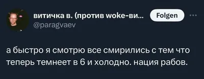 Нация