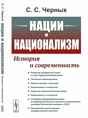 Захарова заявила, что Запад финансировал радикальный национализм на Украине  - РИА Новости, 31.03.2022