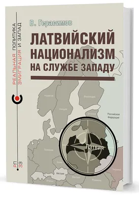 Национализм — это любовь? Почему они не любят народ Украины - 13.07.2022  Украина.ру