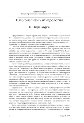 Украинский национализм: от Великой Отечественной войны до наших дней - РИА  Новости Крым, 04.07.2023