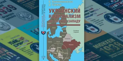 Национализм как идеология – тема научной статьи по политологическим наукам  читайте бесплатно текст научно-исследовательской работы в электронной  библиотеке КиберЛенинка