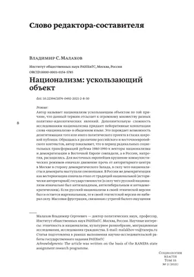 Польский национализм. Как комплекс \"пострадавшей нации\" преобразовался в  неистовую русофобию - 15.07.2023 Украина.ру