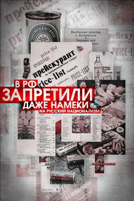 Украинский национализм. Факты и исследования, Джон А. Армстронг – скачать  книгу fb2, epub, pdf на ЛитРес