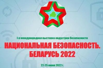 Военная и национальная безопасность России: соотношение понятий в условиях  СВО на Украине | Центр военно-политических исследований