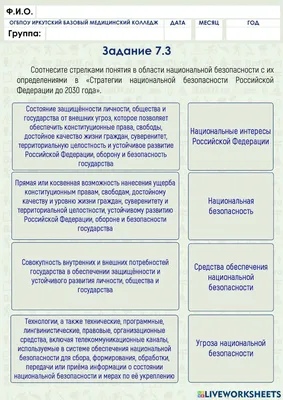 Круглый стол «Народное единство. Патриотизм. Национальная безопасность» –  Белорусский национальный технический университет (БНТУ/BNTU)