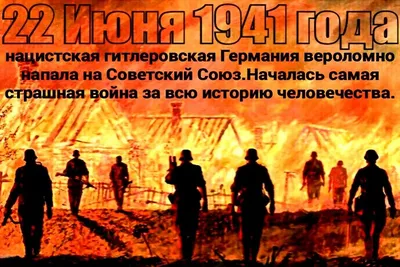 Разговоры о важном» на тему: «День памяти о геноциде советского народа  нацистами и их пособниками» — Управление образования администрации города  Белгорода