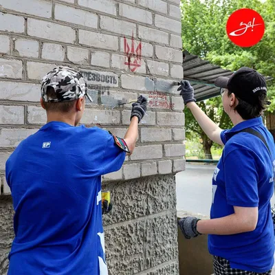 Активисты движения «Бердянск Молодой» закрасили нацистские надписи на  стенах родного города - Лента новостей Бердянска