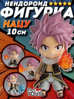 FanToys Аниме Фигурка игрушка Хвост феи Нацу Драгнил Fairy tail