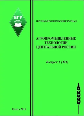 Международный научный журнал 'Современные востоковедческие исследования'