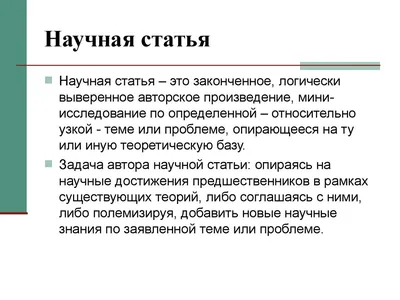 Научные эксперименты в детском саду (комплект для группы): купить для школ  и ДОУ с доставкой по всей России