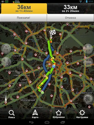 🏆 GPS Навигатор Geofox MID743+ (ver.4) купить в Минске, Бресте, Витебске,  Гомеле, Гродно, Могилёве. Обзор, характеристики, описание, цена.