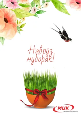 Happy Navruz!