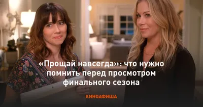 Чем закончится: на телеканале «Россия 1» выходят финальные серии мелодрамы  «Вместе навсегда» | TV Mag