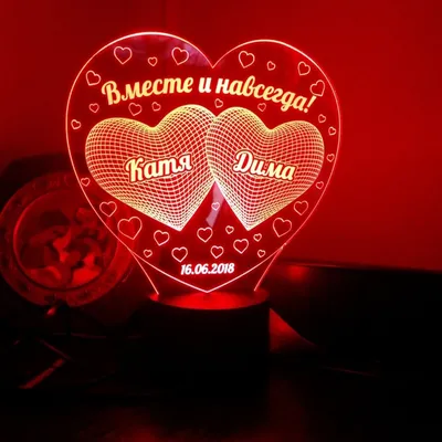 Вместе навсегда (Ваш текст) – купить по низкой цене (1650 руб) у  производителя в Москве | Интернет-магазин «3Д-Светильники»