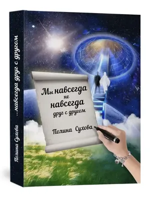 И погаснет свет навсегда! - WorldBegemotKot † Страшные истории † (подкаст)  | Listen Notes