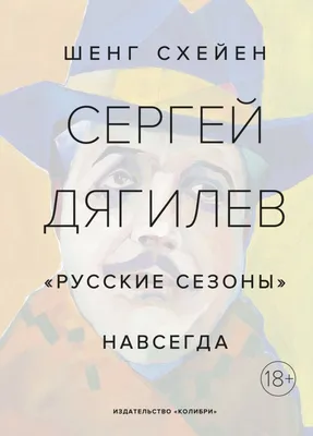 Я люблю тебя НАВСЕГДА, , Вета Маркова – скачать книгу бесплатно fb2, epub,  pdf на ЛитРес