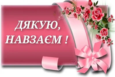 Соломія Українець - Нехай кожен ваш день буде маленькими дверима у нове,  щасливе життя...💕 Вподобай Соломія Українець | Facebook