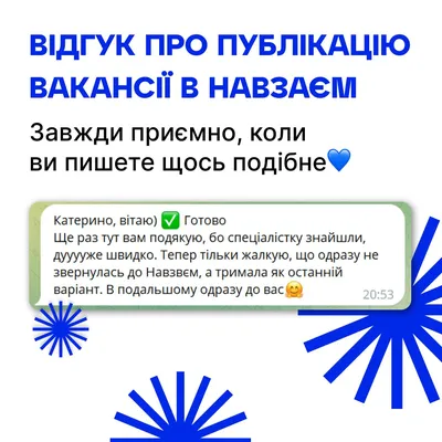 Підготовка до ЗНО / НМТ. Написання творів, контрольних, есе on Instagram:  \"📗 \"Прислівник НАВЗАЄМ ніби увірвався в живе мовлення українців, його  стали широко використовувати в ЗМІ та соцмережах. Останнім часом нерідко в