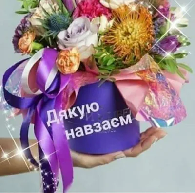 Соломія Українець - Нехай Господь благословить цей день, Вас і вашу  родину... Вподобай Соломія Українець | Facebook