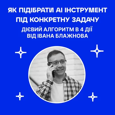 Навзаєм: нетворкінг-платформа (@naavzaem) • Instagram फोटोहरू र भिडियोहरू