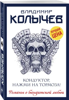 Нажми и послушай. В деревне Музыкальная Книга Kids Music Book in Russian |  eBay