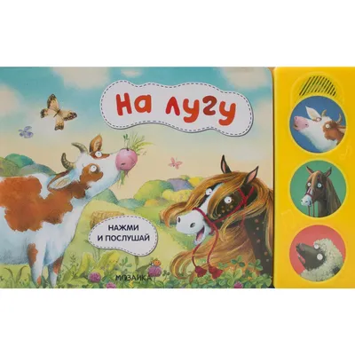 Нажми на \"Play\" Кайли Скотт - купить книгу Нажми на \"Play\" в Минске —  Издательство Эксмо на OZ.by