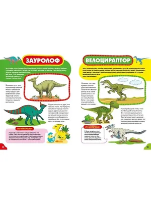 Динозавр фосфоресцирующий, яркий динозавр | AliExpress