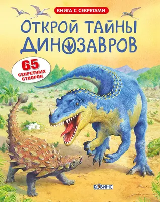 Ark :: красивые картинки :: deviantart :: лень писать все названия  динозавров :: динозавры :: Survival Evolved :: длиннопост :: Игры :: art  (арт) / картинки, гифки, прикольные комиксы, интересные статьи по теме.