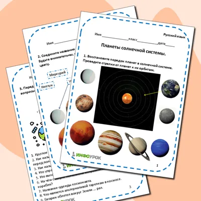 Читать онлайн «Астрономия на пальцах. Для детей и родителей, которые хотят  объяснять детям», Александр Никонов – Литрес